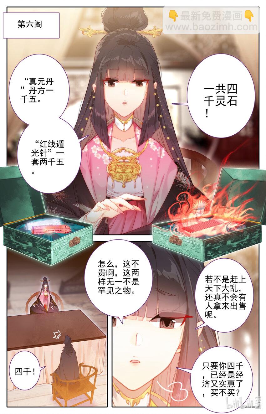 167 承诺15