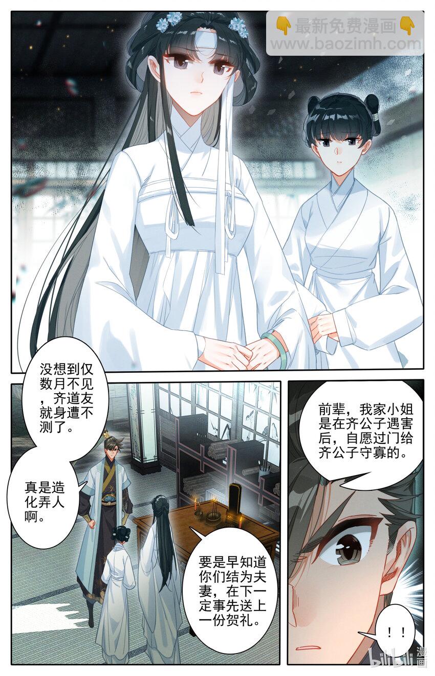 167 承诺2