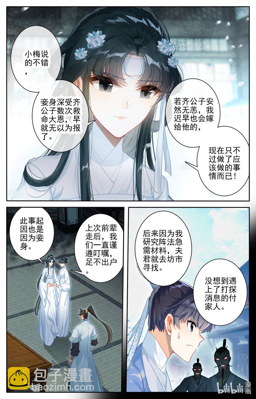 167 承诺3