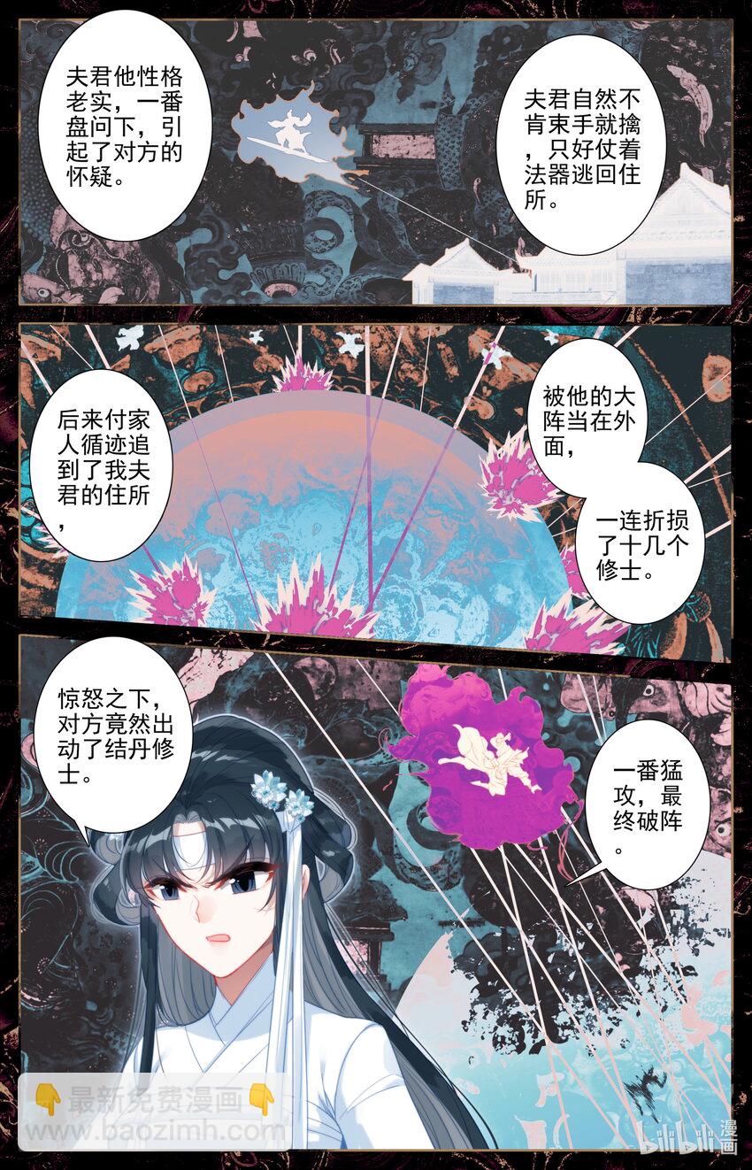 167 承诺4