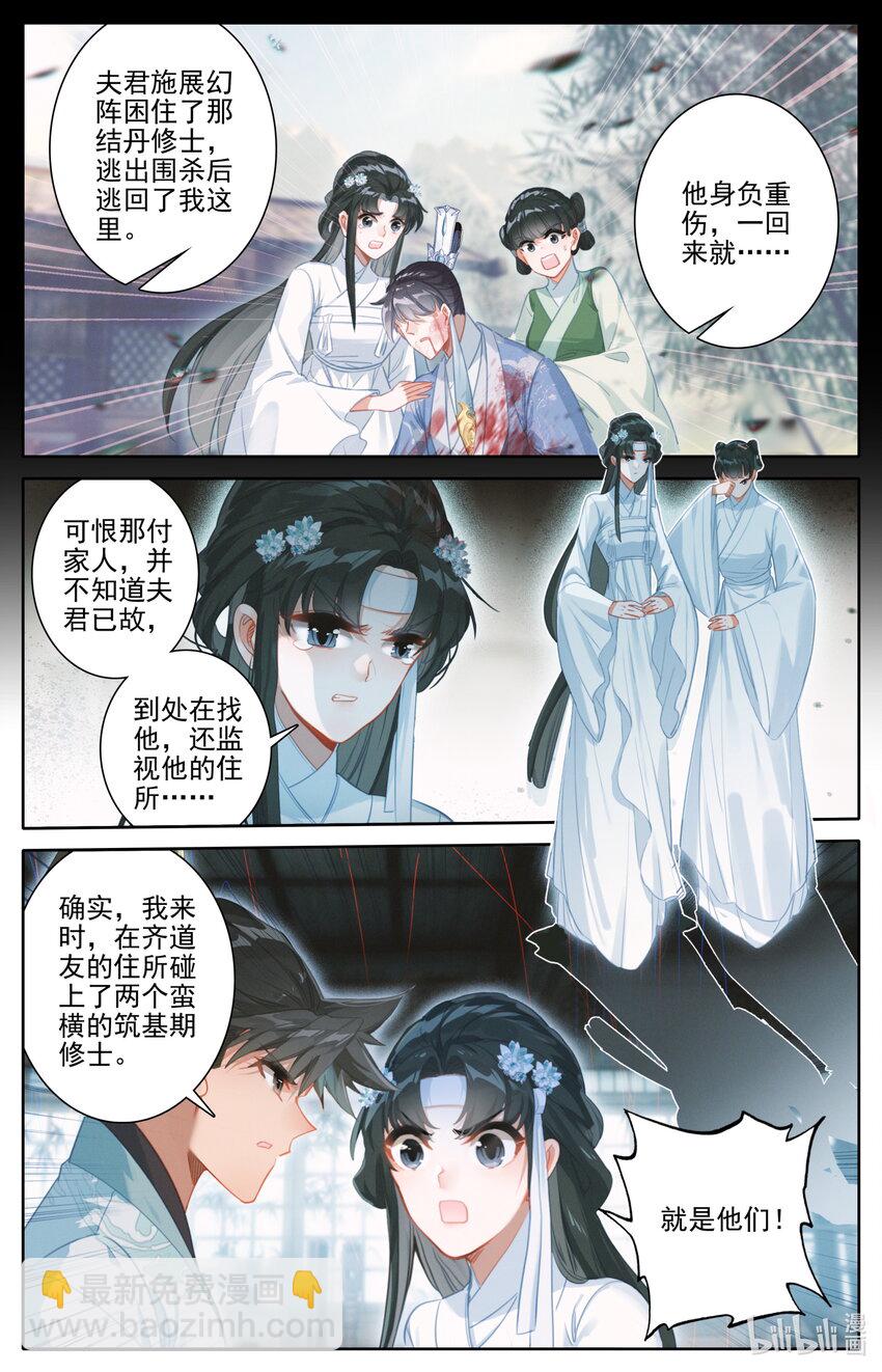 167 承诺5