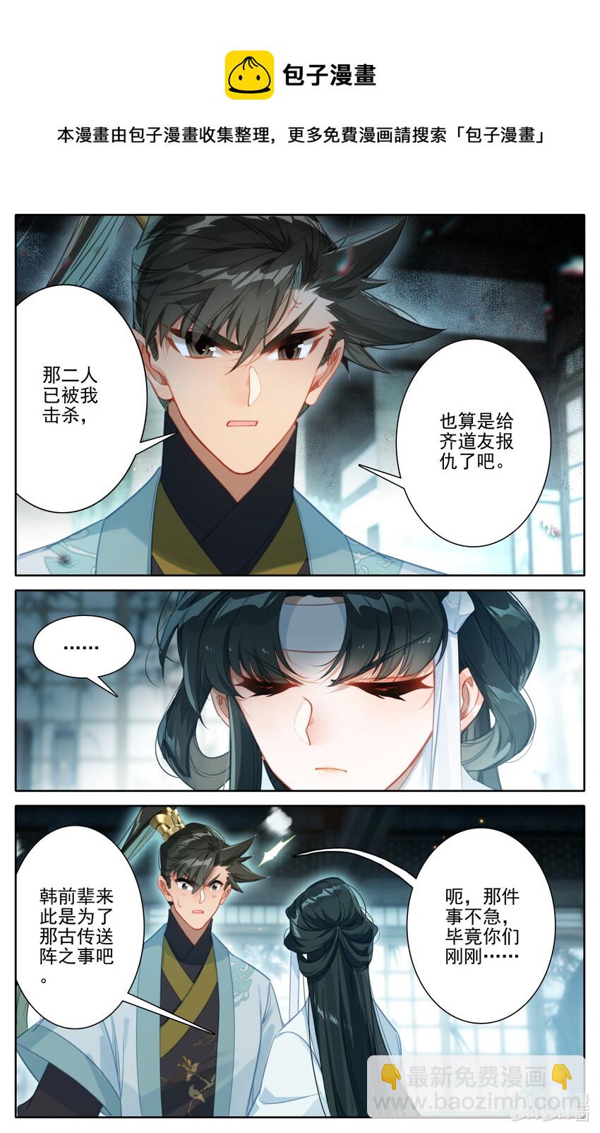 167 承诺6