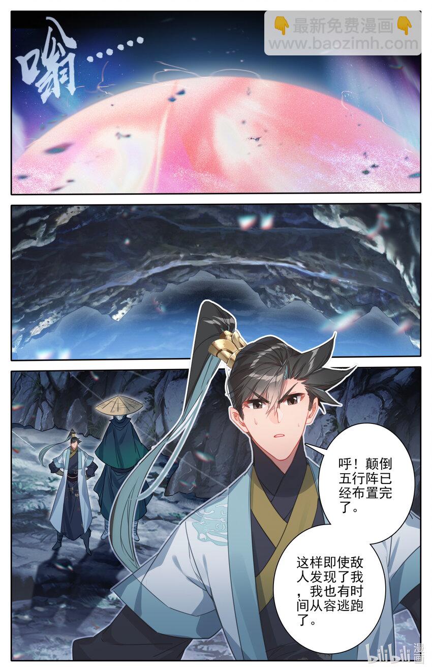 168 天南阴云12