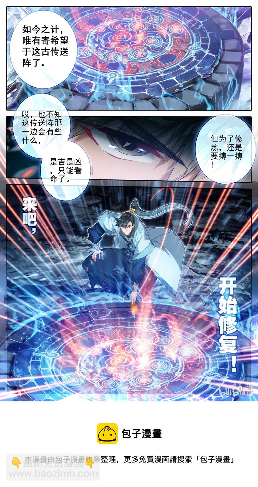 168 天南阴云16