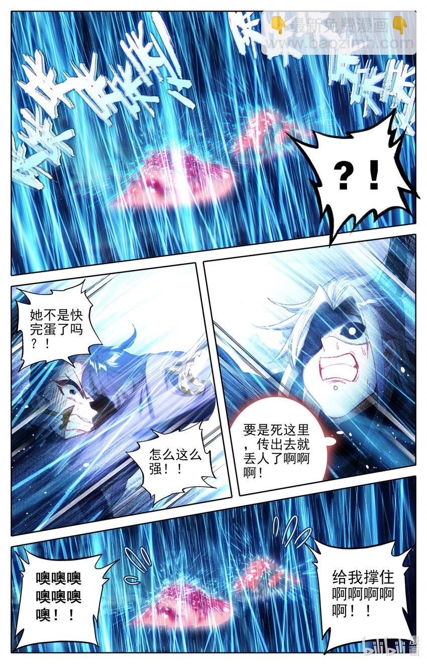 169 惊遇故人10