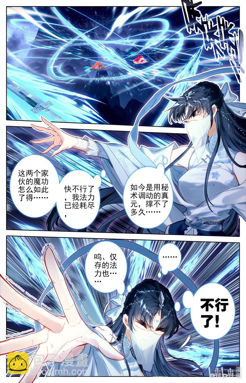 169 惊遇故人11