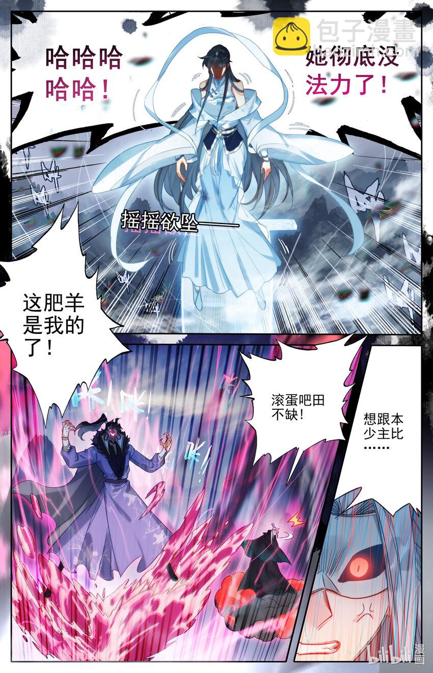 169 惊遇故人13