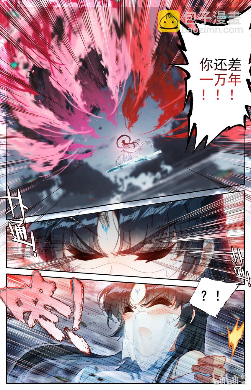 169 惊遇故人14