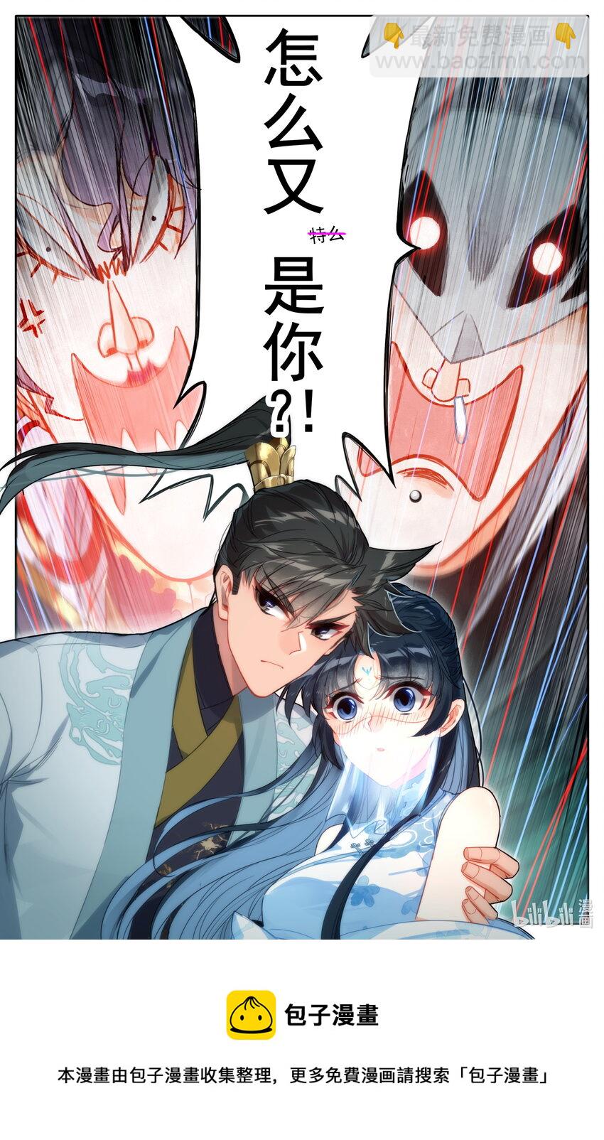169 惊遇故人16