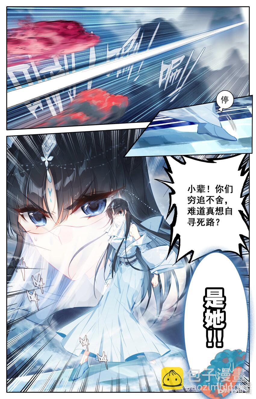 169 惊遇故人4
