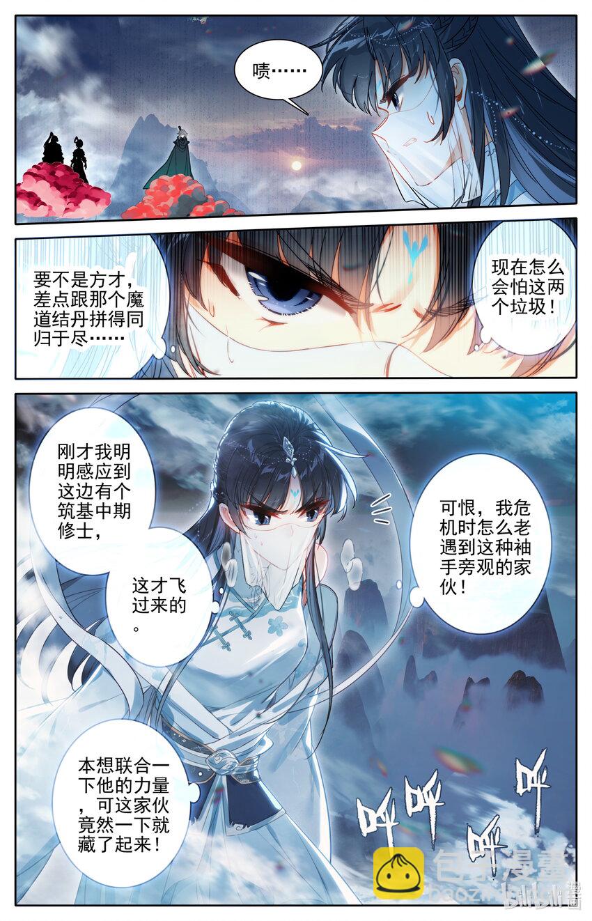 169 惊遇故人6