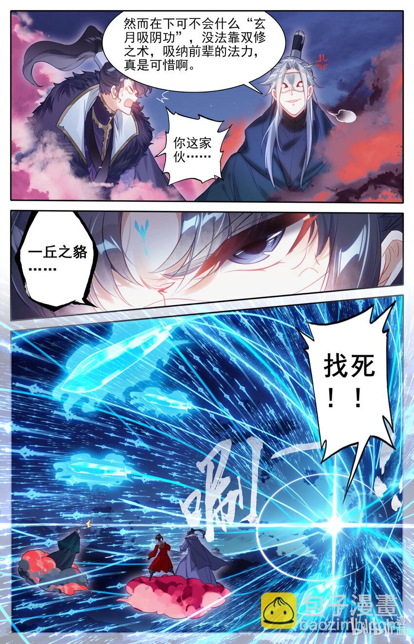 169 惊遇故人9
