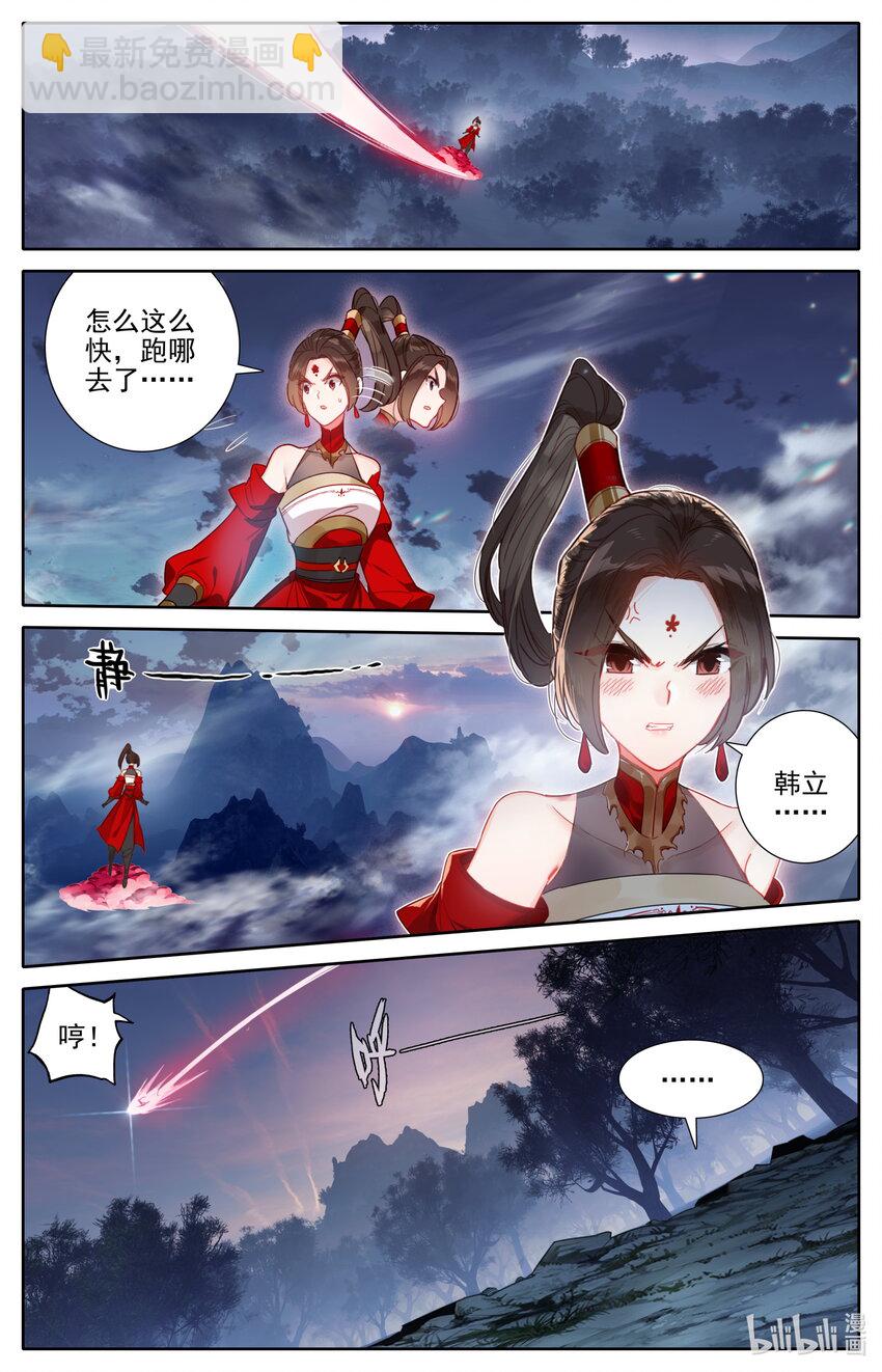 170 大意10