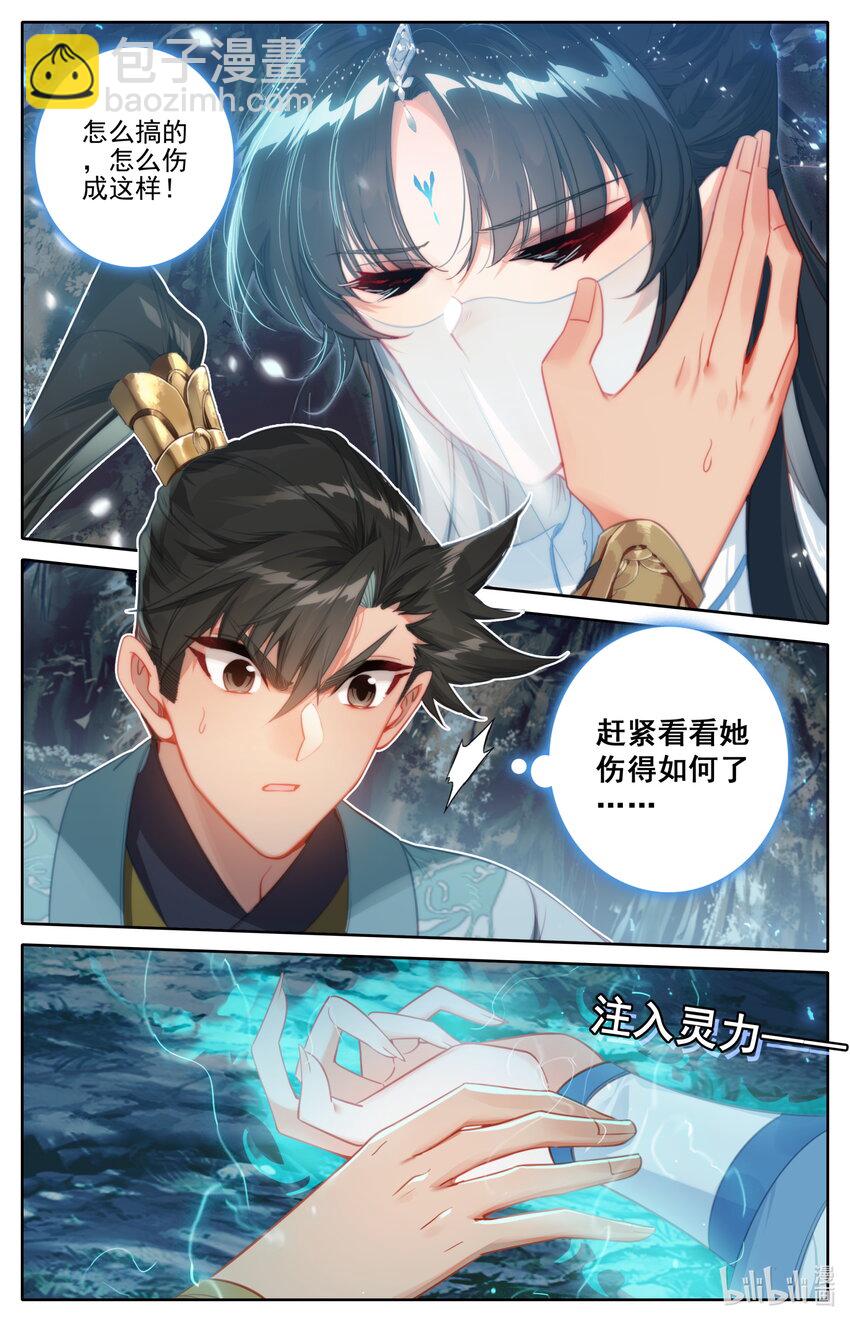 170 大意13