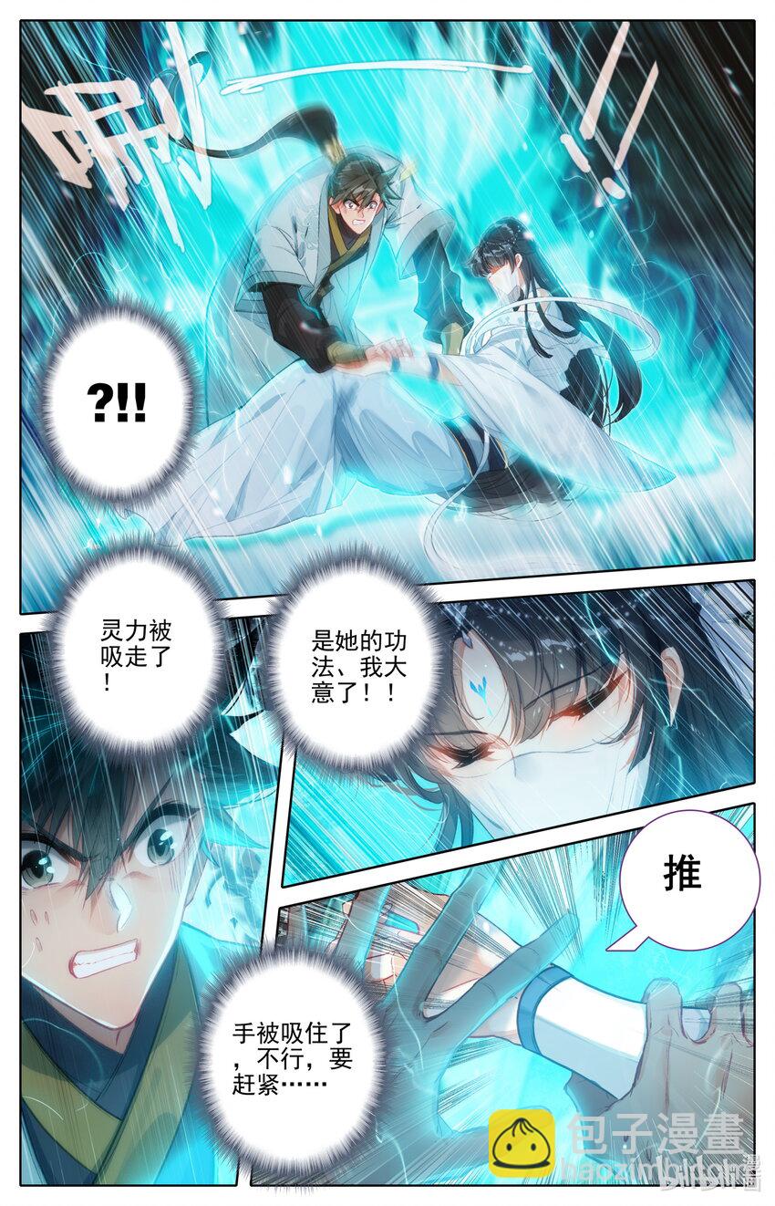 170 大意14