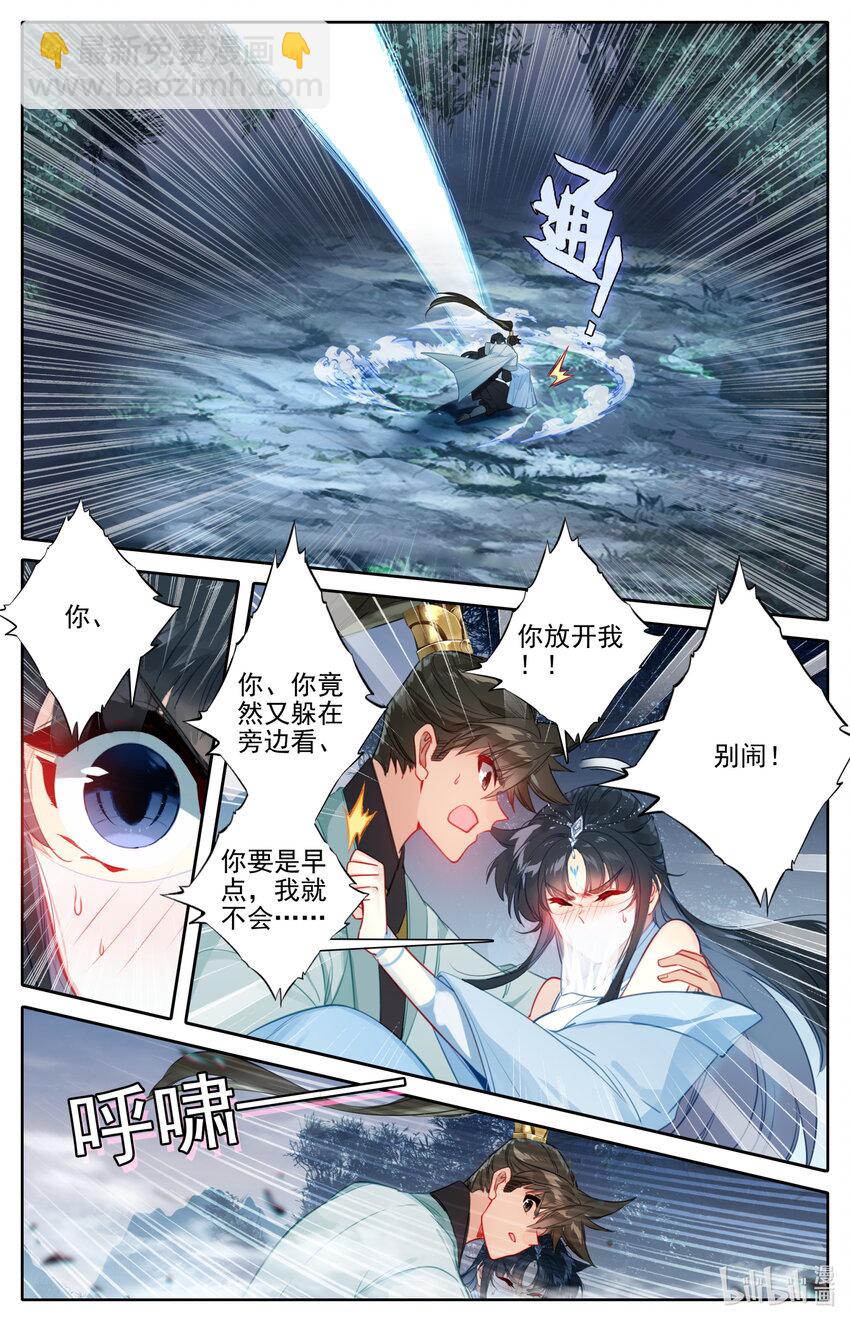 170 大意2