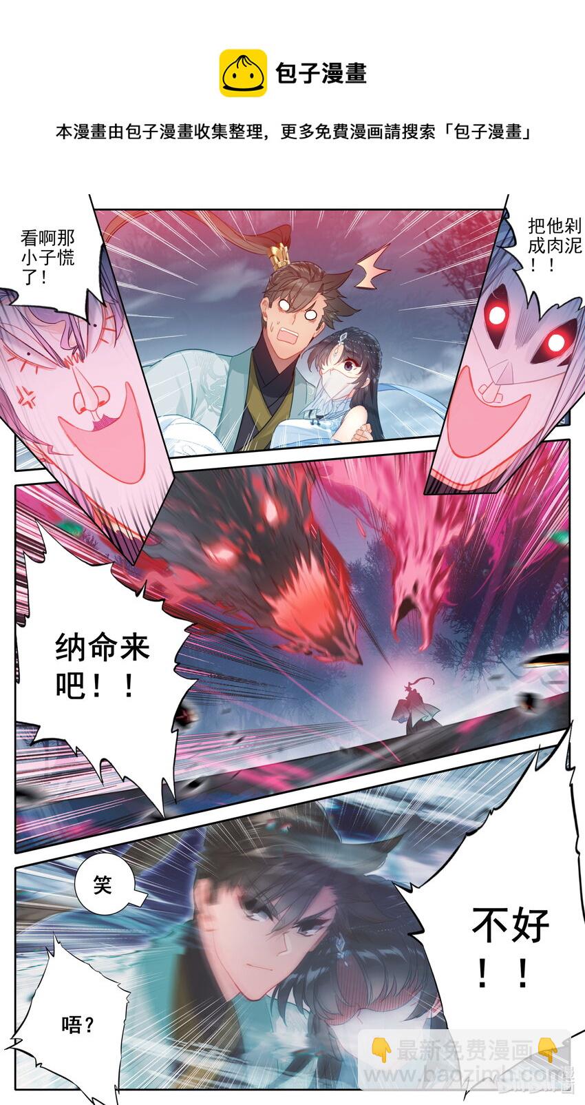 170 大意4