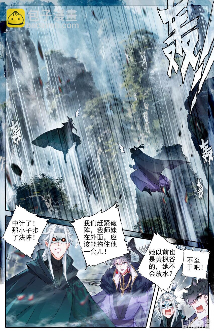 170 大意5