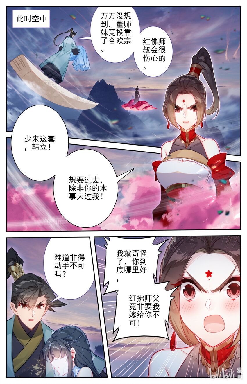 170 大意6