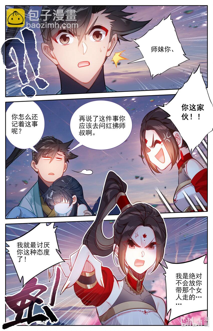 170 大意7