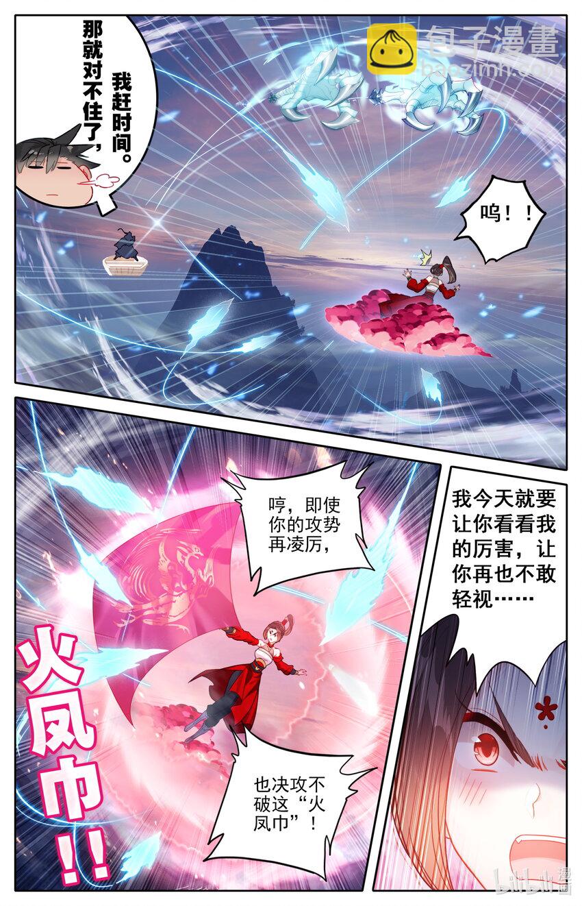 170 大意8