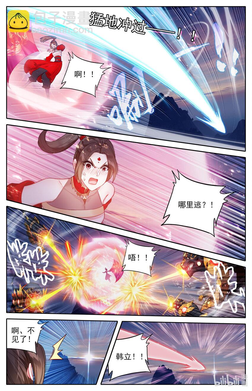 170 大意9