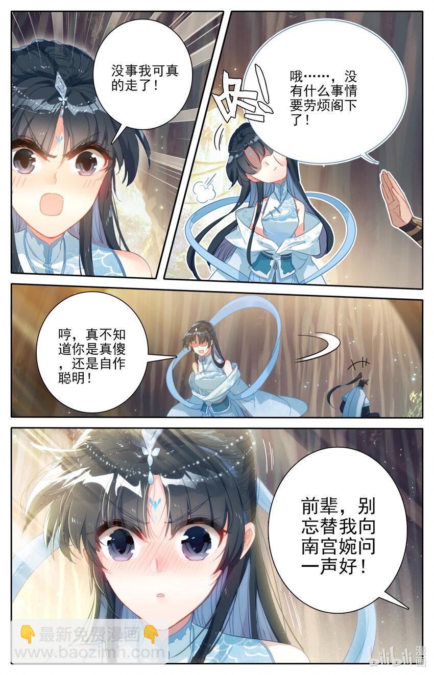171 南宫屏15