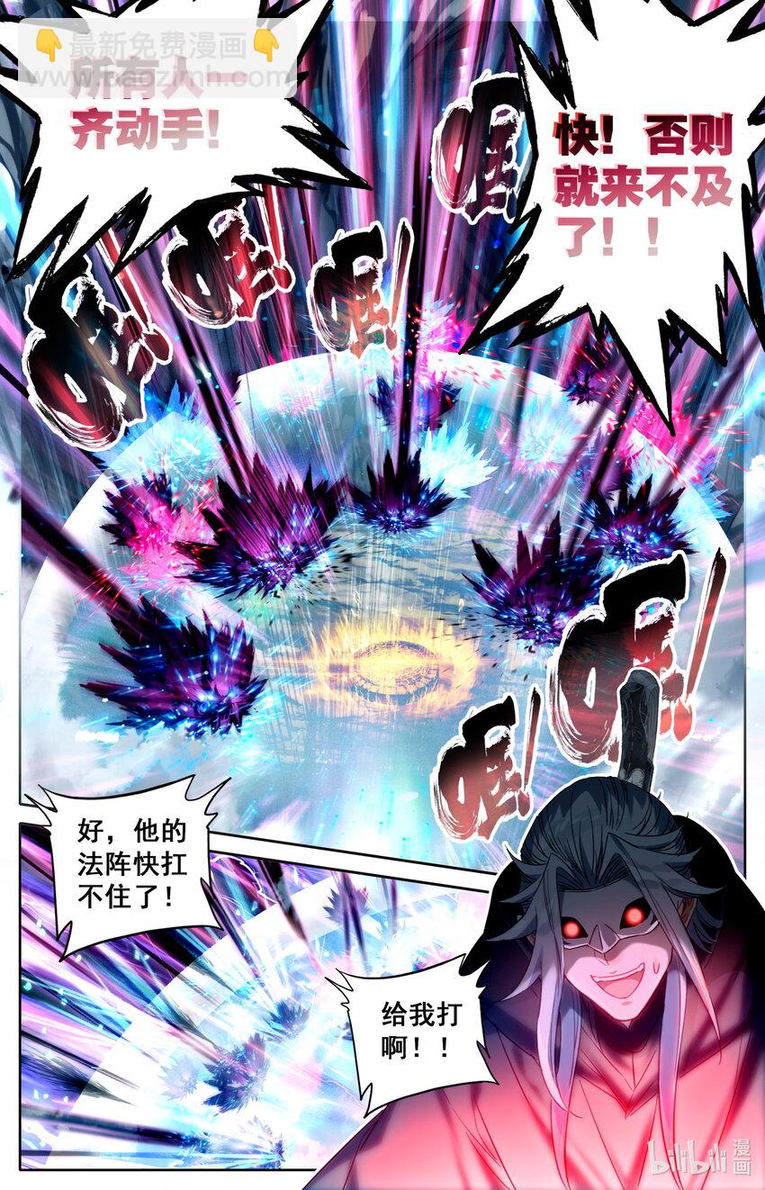 172 传送12