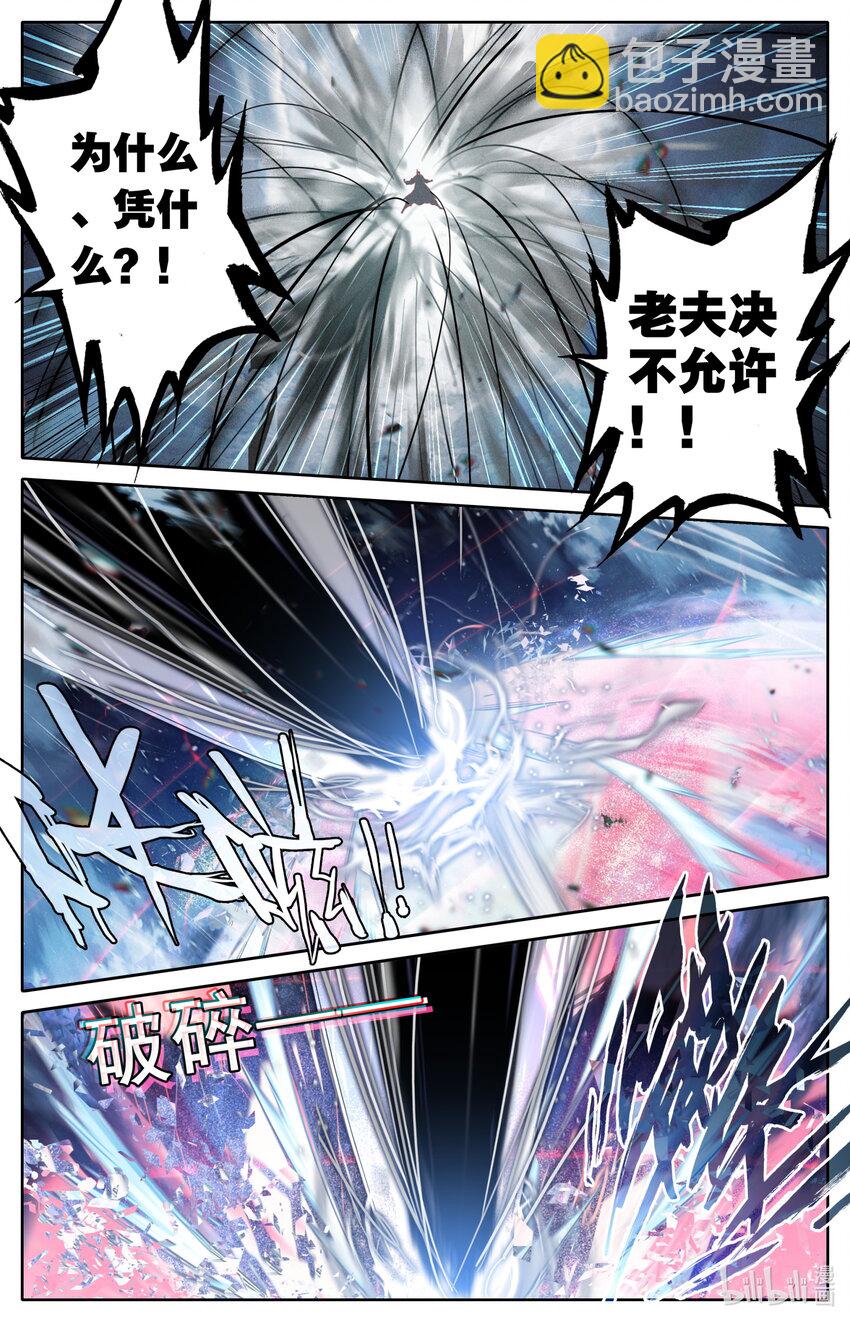 172 传送14