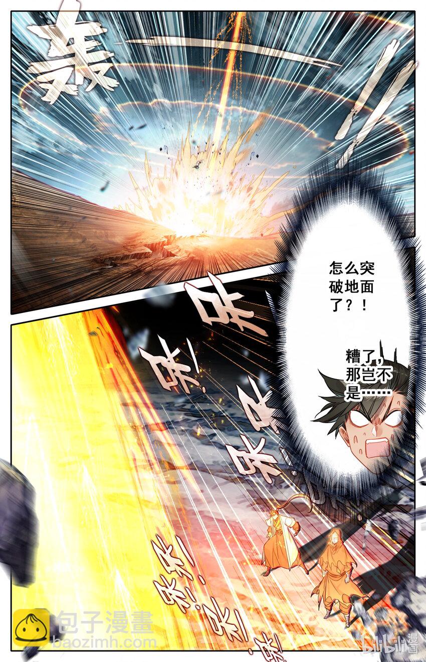 172 传送8