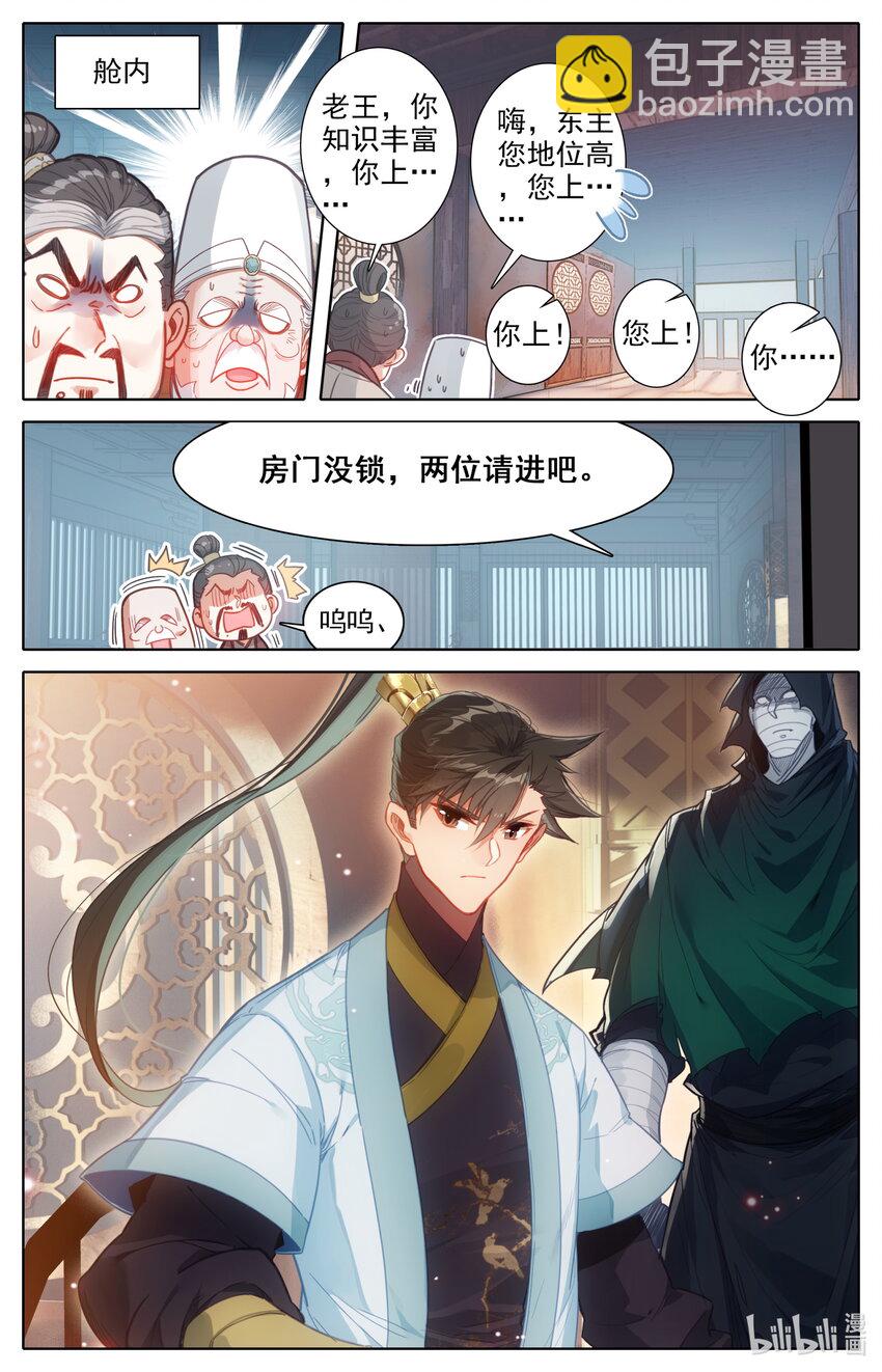 173 乱星海13