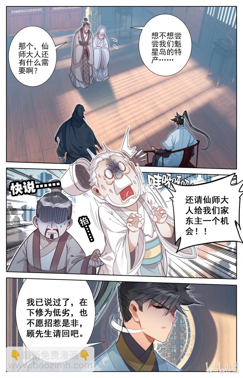 173 乱星海14