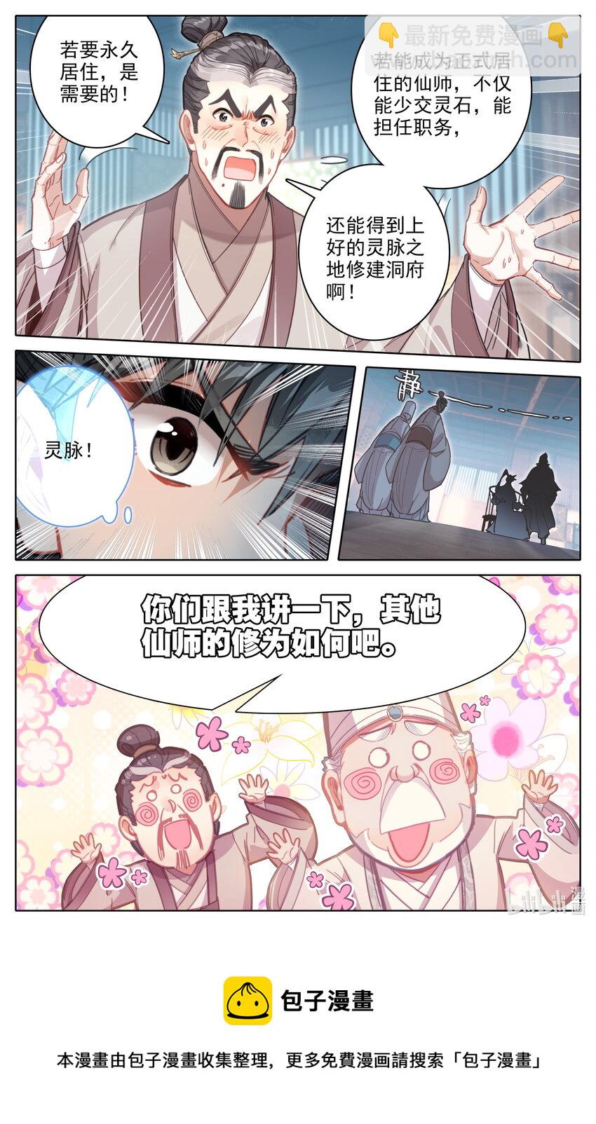 173 乱星海16