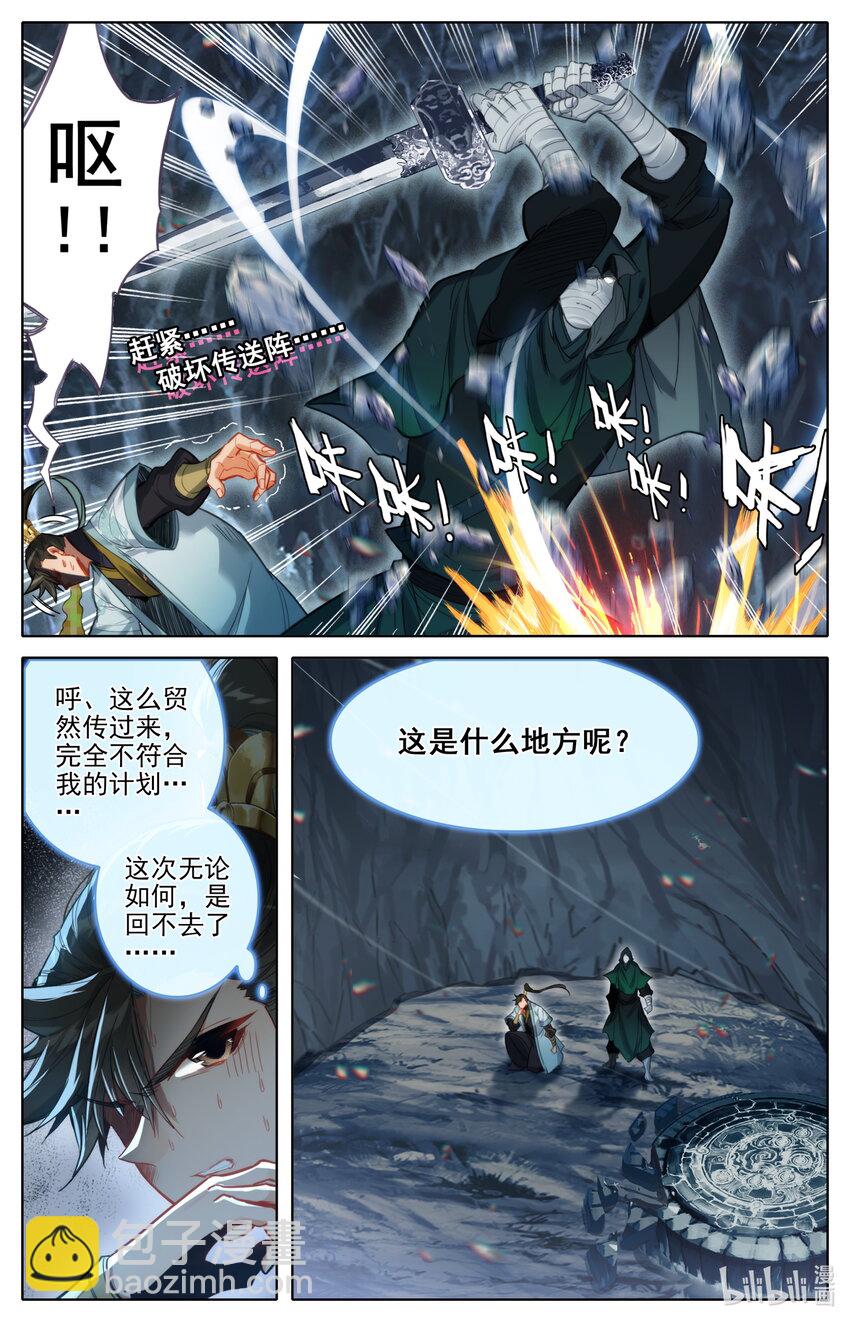 173 乱星海3