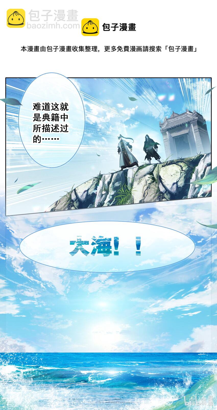 173 乱星海6