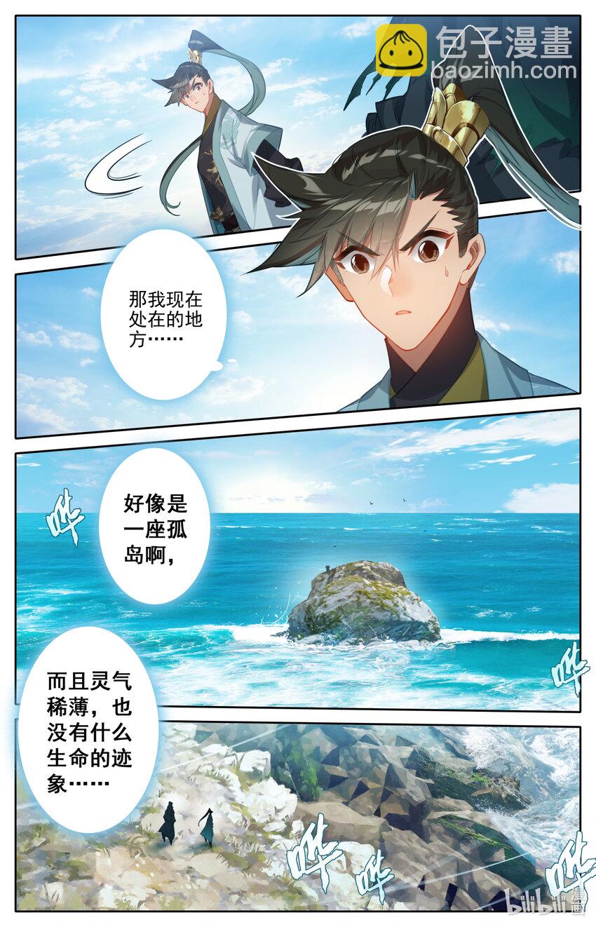 173 乱星海7