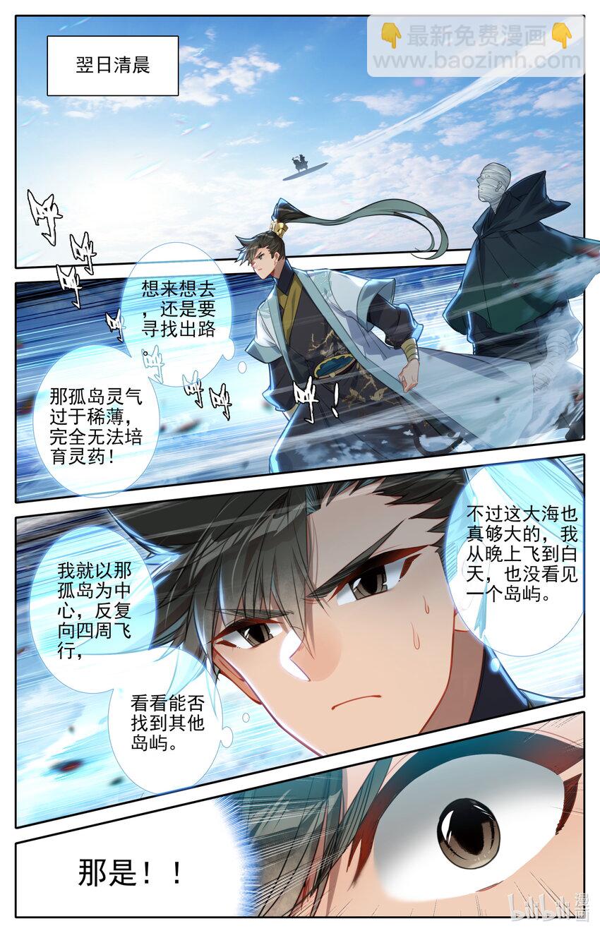 173 乱星海8