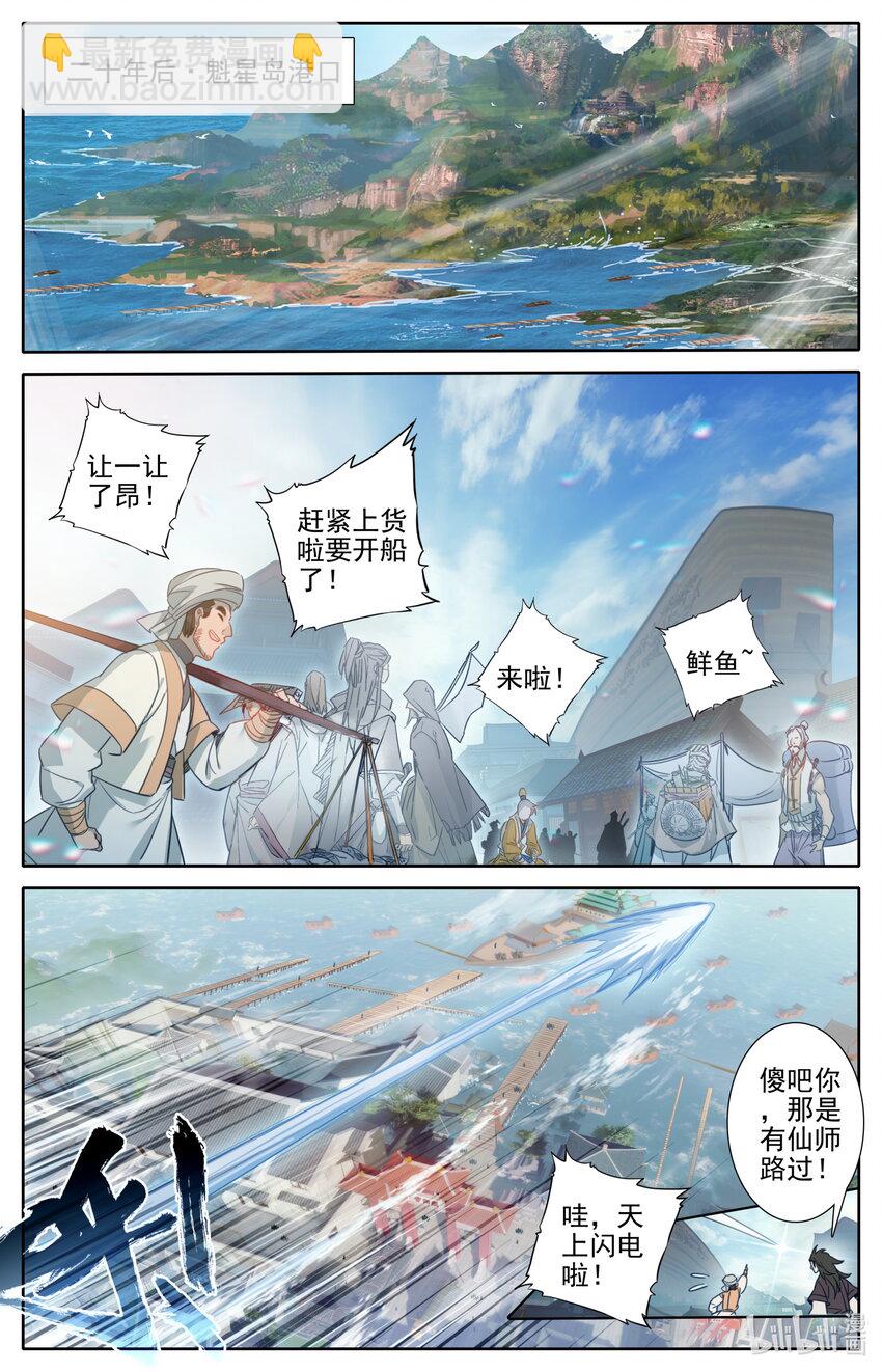 176 白送？1