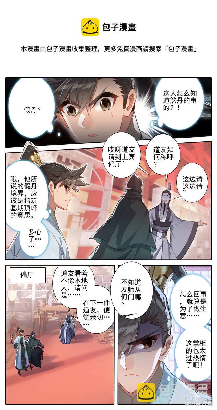 176 白送？13