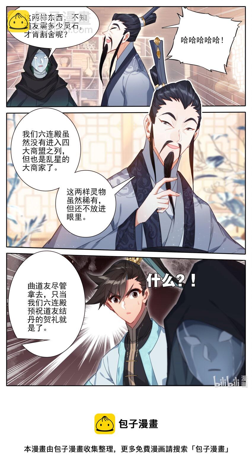 176 白送？16