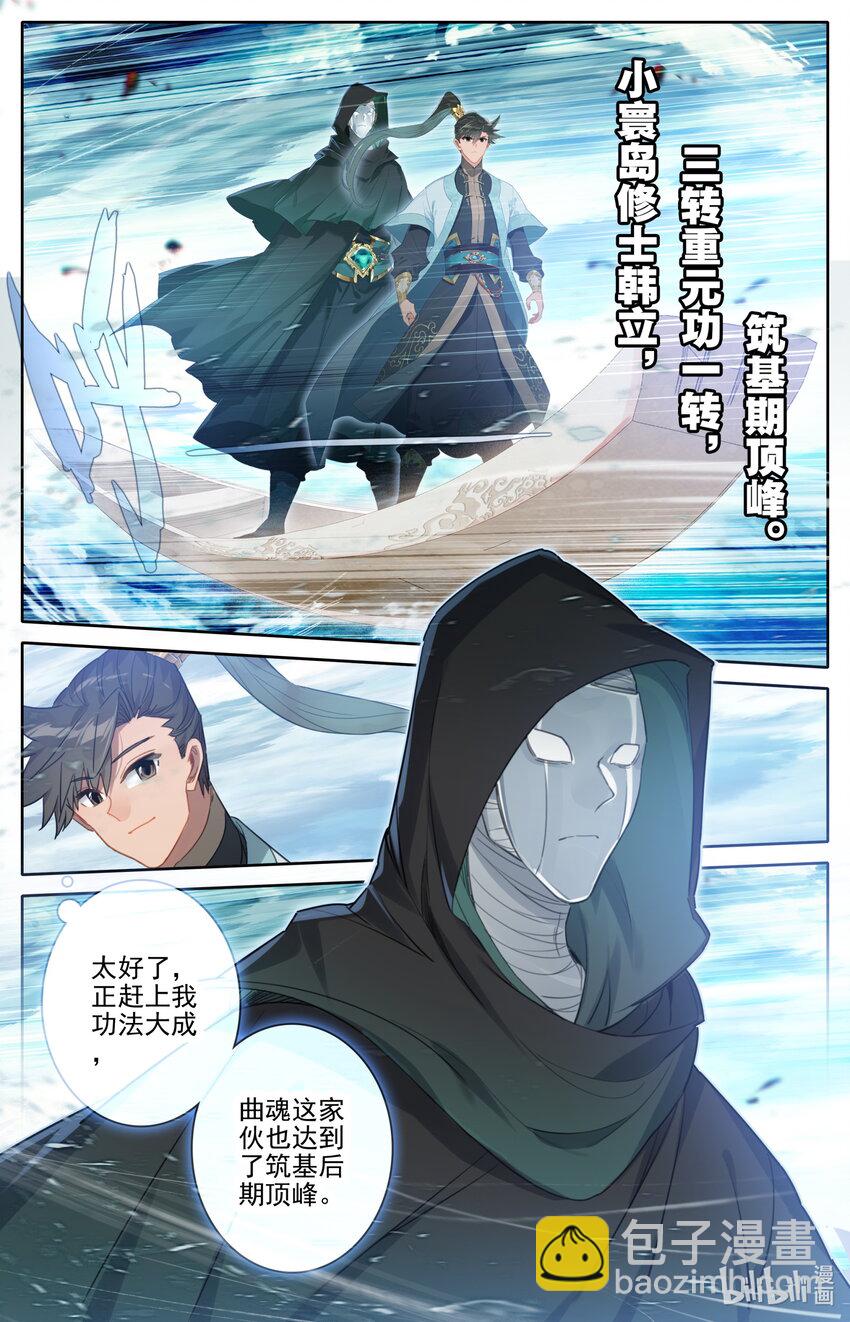 176 白送？2