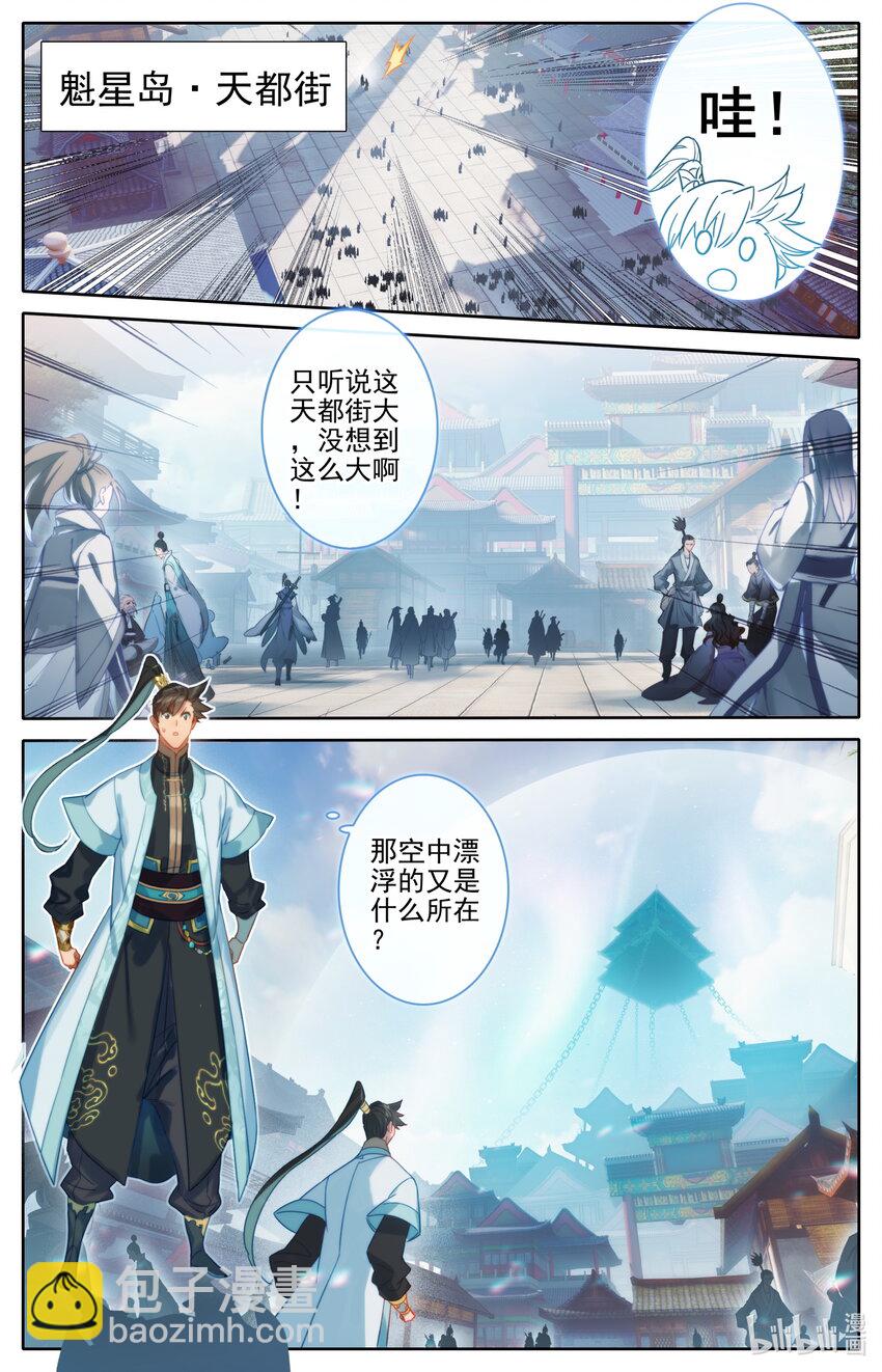 176 白送？4