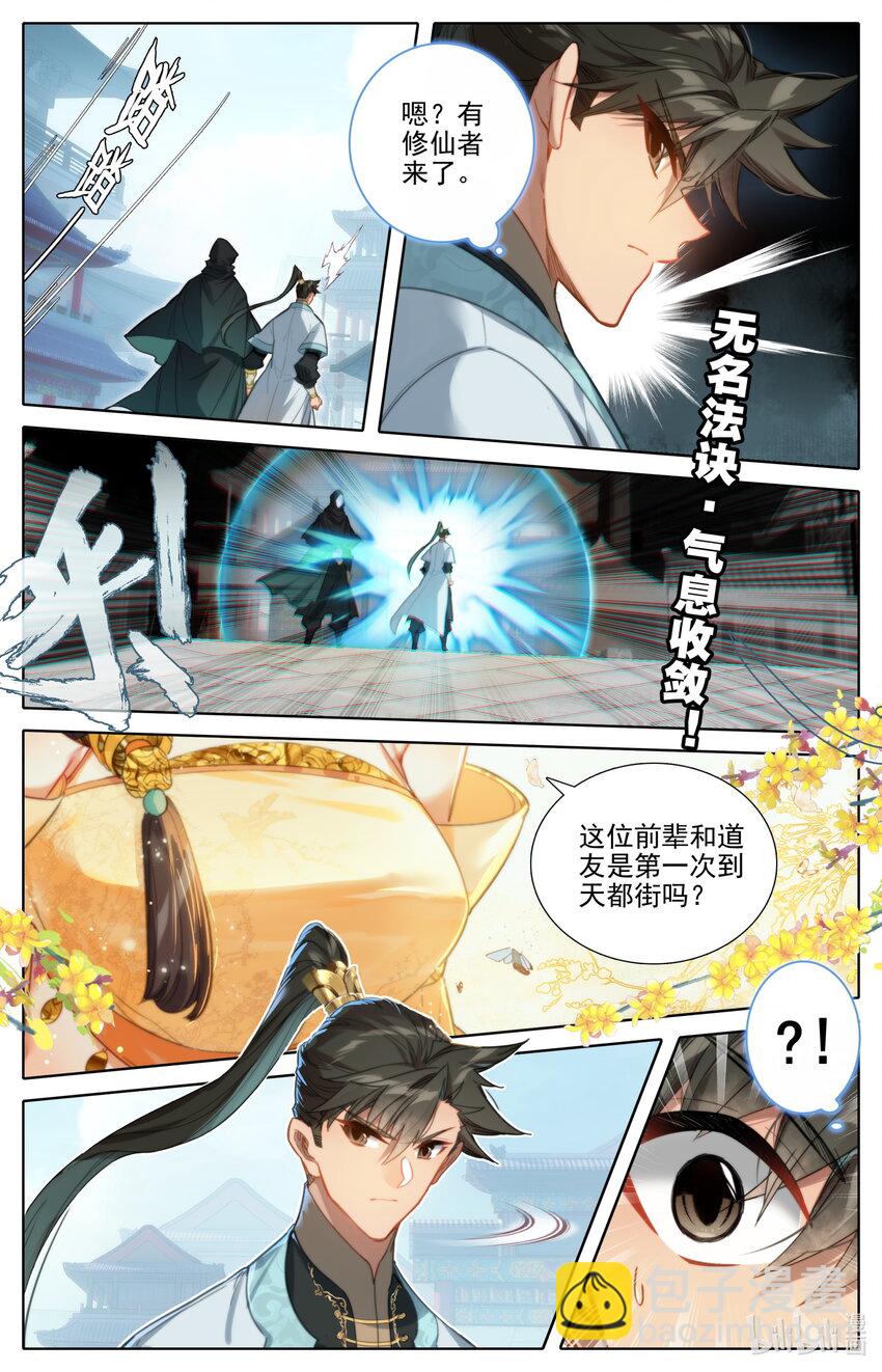 176 白送？5