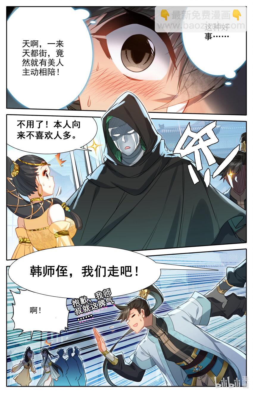 176 白送？9