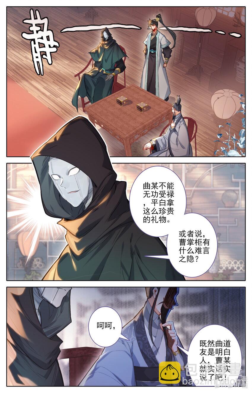 177 猎杀任务1