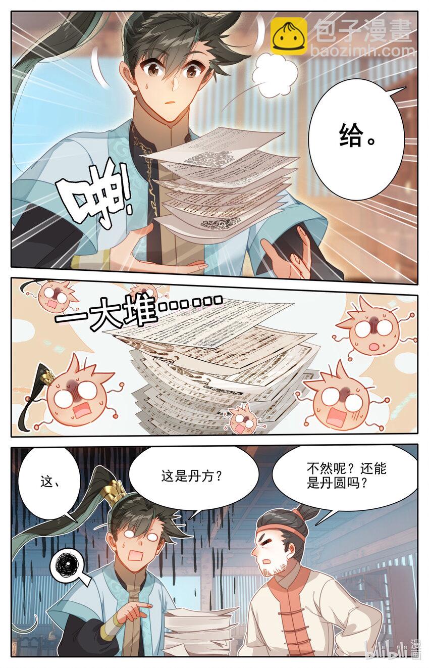 177 猎杀任务10