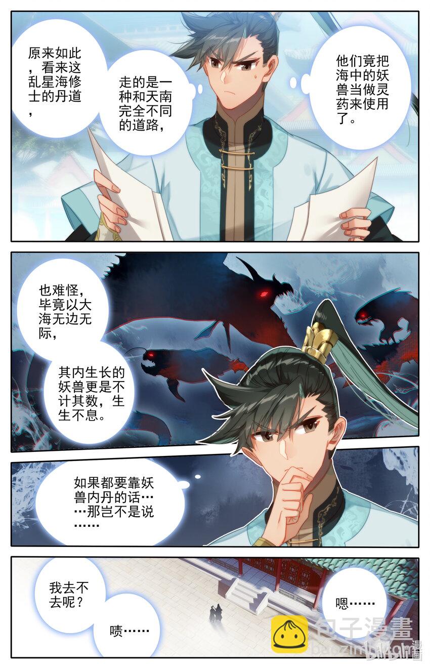 177 猎杀任务13