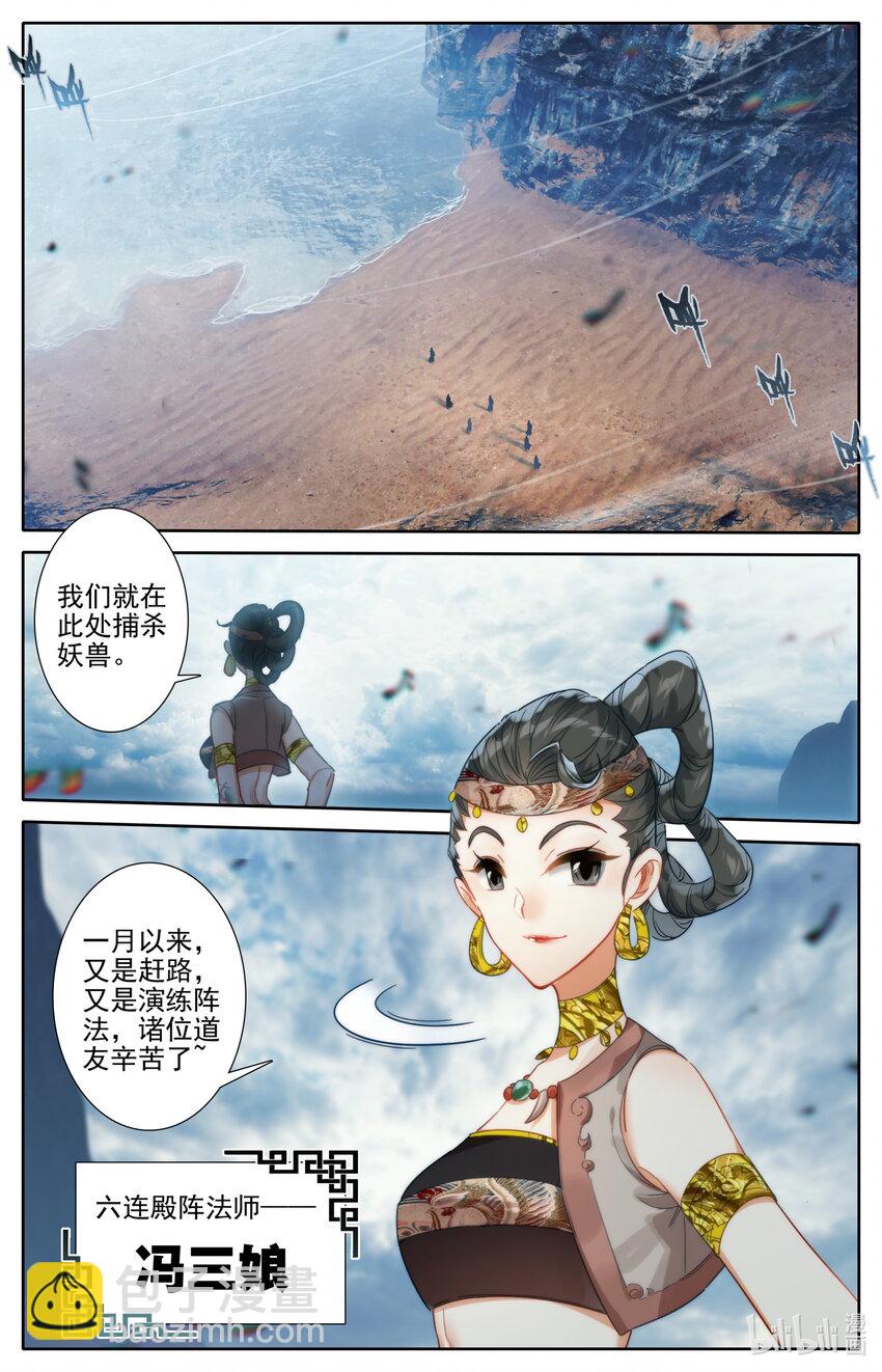 177 猎杀任务15
