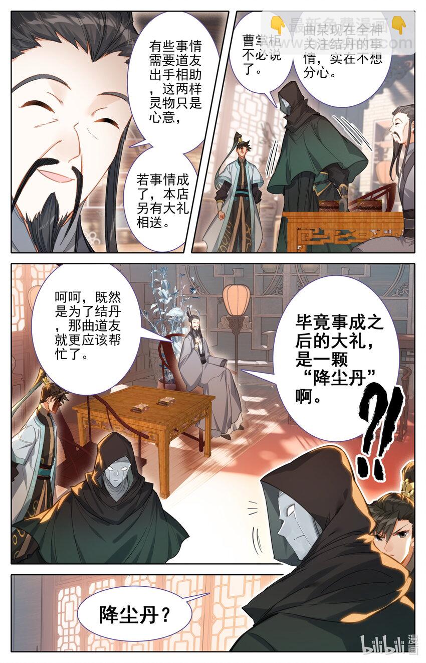 177 猎杀任务2