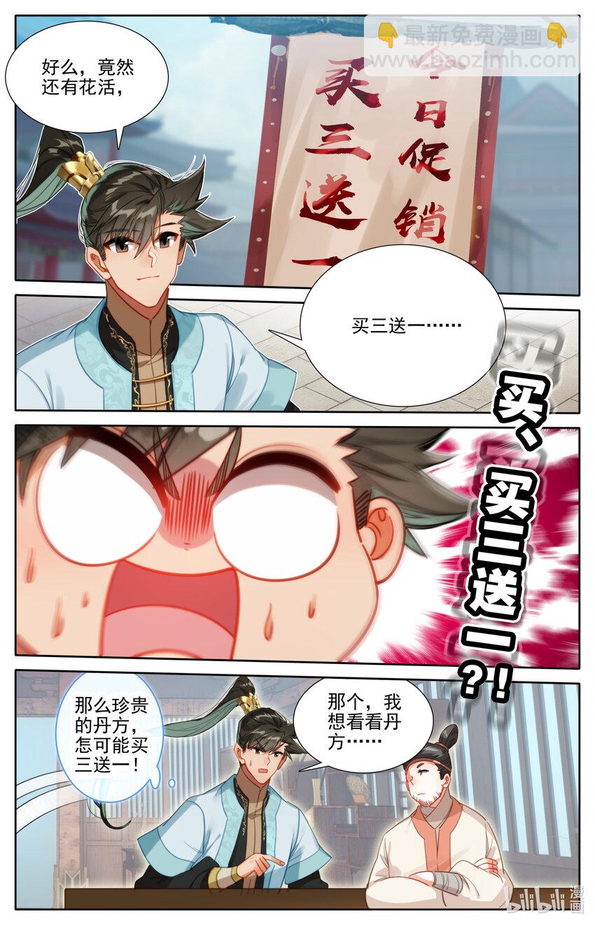 177 猎杀任务9